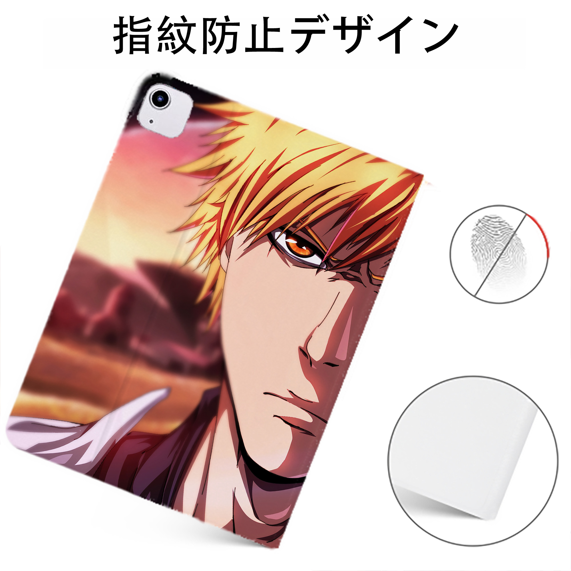 （画像用） ブリーチ BLEACH IPadケース ペンホルダー付き ブックスタイルデザイン